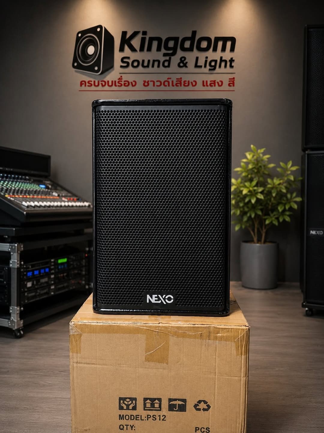 NEXO PS12 R2 ลำโพงกลางแจ้ง 12 นิ้ว
